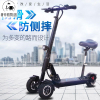 12h出貨 公司貨 附發票 電動滑板車 義米倒三輪電動滑板車  成人折疊小型迷你代步車  電動車  鋰電池電瓶車