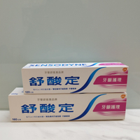舒酸定 長效抗敏牙膏 牙齦護理 (120公克/160公克)