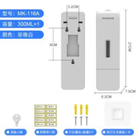 皂液器瓶免打孔酒店浴室洗頭水沐浴露容器掛牆衛生間洗手液按壓器