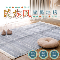 樂嫚妮 民族風編織地毯 波西米亞地墊 編織流蘇地毯(鄉村風桌巾)