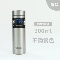 日本Tiger虎牌保溫杯304不鏽鋼便攜水杯