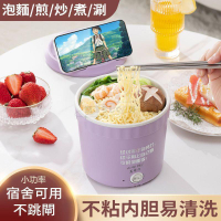白色內膽電煮鍋 泡麵鍋 迷你泡麵過 小火鍋 迷你電鍋 不沾泡麵鍋 煮泡麵鍋  煮粥鍋 多功能料理鍋 煮麵鍋