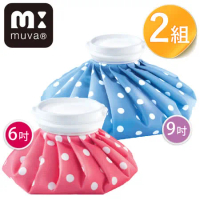 【muva】冰熱雙效水袋(6吋粉點+9吋藍點)2組