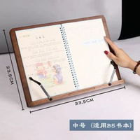 木質閱讀架讀書支架看書閱讀書架讀書架桌面書夾固定書本立架學生