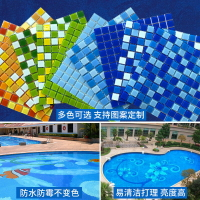 馬賽克瓷磚300x300水晶玻璃游泳池魚池地板磚廚房衛生間自粘墻貼