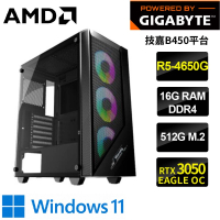 【技嘉平台】R5六核GeForce RTX3050 WIN11{瓦利W}電競機(R5-4650G/B450/16G/512G SSD)