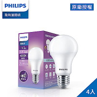Philips 飛利浦 超極光 9W LED燈泡-白色4000K 4入 (PL005)