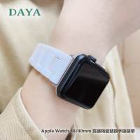 【DAYA】Apple Watch 38/40/41mm 質感陶瓷替換手錶錶帶