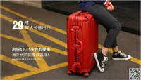 行李箱   行李箱女韓版小清新鋁框拉桿箱男萬向輪旅行箱大學生密碼箱子24寸 都市時尚