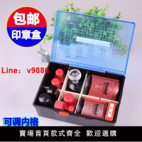 【台灣公司 超低價】大號印章盒子私章盒財務公章盒多功能收納印章盒光敏章回墨印章箱