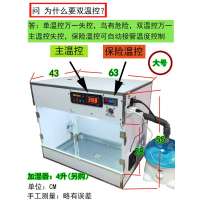 鸚鵡保溫箱智能恒溫保濕風暖零0天手養大號雙溫控旋鳳牡丹幼鳥