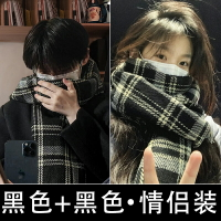 圍巾 圍脖 脖圍 格子圍巾男秋冬季韓版送男友禮物披肩女百搭學生情侶保暖圍脖潮流『ZW3452』