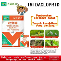 Strong Insecticide to Kill Plant Lice, Eliminate Gnats and Aphids Quickly Protect 10% 20g & 70% 2g P