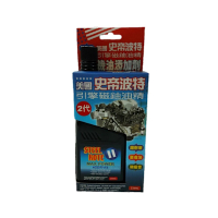 ｜STEEL KOTE 史帝波特｜引擎超耐磨磁鈾油精236ML