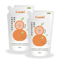 Combi 康貝 植物性奶瓶蔬果洗潔液補充包促銷組(2補800ml)【佳兒園婦幼館】