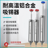 Powerful manual solder suction tool Suitable for engineers Single short handle, solder pump, vacuum 