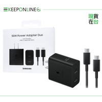 Samsung原廠 新款50W 快充旅充組 (雙孔 Type C)【EP-T5020】內含5A/1.8m雙Type C線