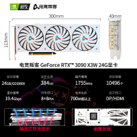 【台灣現貨 RTX 3070/3080TI 8G電腦專業遊戲獨顯3060 12G電競獨立顯卡RTX3090 24G OC