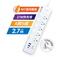 【PC Park】USB-537-9 氮化鎵PD+QC 六開五插 3孔延長線 2.7M 9尺 台灣製造 BSMI認證(延長線)