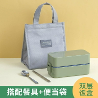 便當盒可微波 可蒸便當盒 日式便當盒 康傢塑料雙層飯盒長方形輕食便噹盒可微波爐上班族分隔型密封