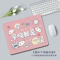 滑鼠墊熱轉印女生ins風卡通動漫辦公桌墊加厚款