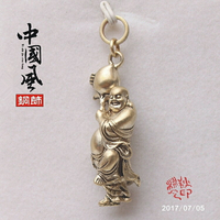 中國風銅飾純銅彌勒佛鑰匙扣吊墜配件禮品黃銅掛件吊墜1入