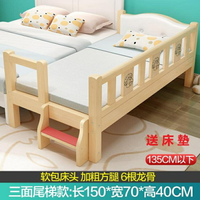 兒童床 實木兒童床男孩床女孩公主兒童床拼接大床加寬床邊小床帶欄杆軟包