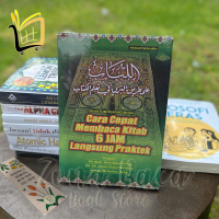 Quantum Reading Book - Cara Cepat Membaca Kitab 6 Jam Langsung Praktek | Ahmad Fakhruddin