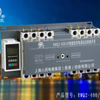 Factory direct sales people of Shanghai CB RMQ2-400/4P 400A intelligent double power automatic transfer switch