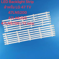 LED Backlight Strip สำหรับ LG 47 TV 47LN5200 47LA6200 47LN5700 | 12 แถบ