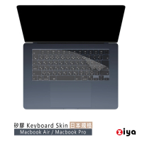 【ZIYA】Apple MacBook 鍵盤保護膜 環保矽膠材質(日文版鍵盤 JAPAN)