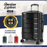 American Explorer 美國探險家 29吋 行李箱 輕量 飛機輪 TSA海關密碼鎖 27S (牙買加黑)