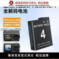 【高品質 超低價】適用大疆Action4電池充電器配件快充雙充大疆action4/3電池配件