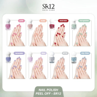 KUTEK SR12 HALAL / NAIL POLISH PEEL OFF / KUTEK KELUPAS WATER BASED NON ALKOHOL / CAT KUKU BPOM