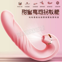 甜蜜高潮拐杖(恆溫)-情趣用品 成人玩具 按摩棒 陽具 女用 震動棒
