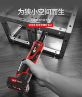 電動扳手直角扳手伊克斯90度角向電動扳手電動棘輪鋰電棘輪expow充電棘輪12v充電式扳手鋰電舞臺桁架