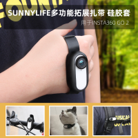 免運現貨Insta360 GO2紮帶矽膠套腕帶背包單車綁帶相機拓展配件Insta360 GO 2 相機矽膠套