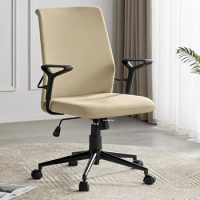 Modern Ergonomic Office Chairs Office Furniture Bedroom Gaming Chair Swivel Lifting Chair Home Backrest Armrest Computer Chair