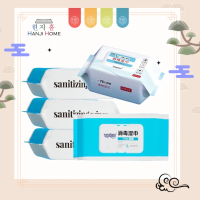 Hanji Economy Pack Jike Sanitizing Wet Tissue KILL 99.99% /Tisu alkohol 75% Single packaging easy/消毒
