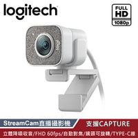 【Logitech 羅技】StreamCam  Dali-C980 直播攝影機-白色【三井3C】