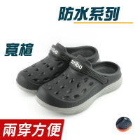 ARRIBA艾樂跑男鞋-兩穿厚底輕量涼拖鞋-黑灰/藍桔(62557)