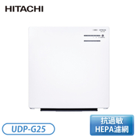 【現貨】HITACHI 日立 2-4坪 節能空氣清淨機 UDP-G25