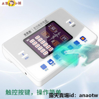 圣普康新款理療儀多功能家用電子針灸經絡肩周炎頸椎腰椎腰部按摩
