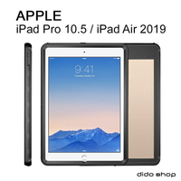 iPad Air 2019 全防水平板殼 平板保護套(WP070)【預購】