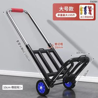 爬樓梯帶輪搬運車搬重物式行李小拉車可摺疊家用手拉貨車