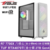 華碩X670平台[龍炎鐵匠]R7-7700X/RTX 4070TI/64G/2TB_SSD