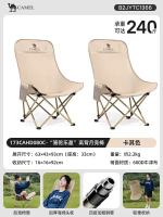 內地直送 - 駱駝月亮椅戶外折疊椅子可擕式坐躺兩用午休露營釣魚靠背椅躺椅