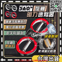 【第五代可調節 大屏數顯】速臂器 阻力速臂器 臂力器 家用多功能 腕力器 訓練器材 格鬥健身拳速訓練 腕力訓練