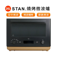 【象印】STAN. 26公升烘烤微波爐 ES-SAF26