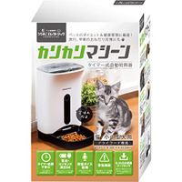 【現貨】UCHINOKO ELECTRIC【日本代購】自動寵物餵食器  定時器 可錄音 貓糧&amp;狗糧自動餵食